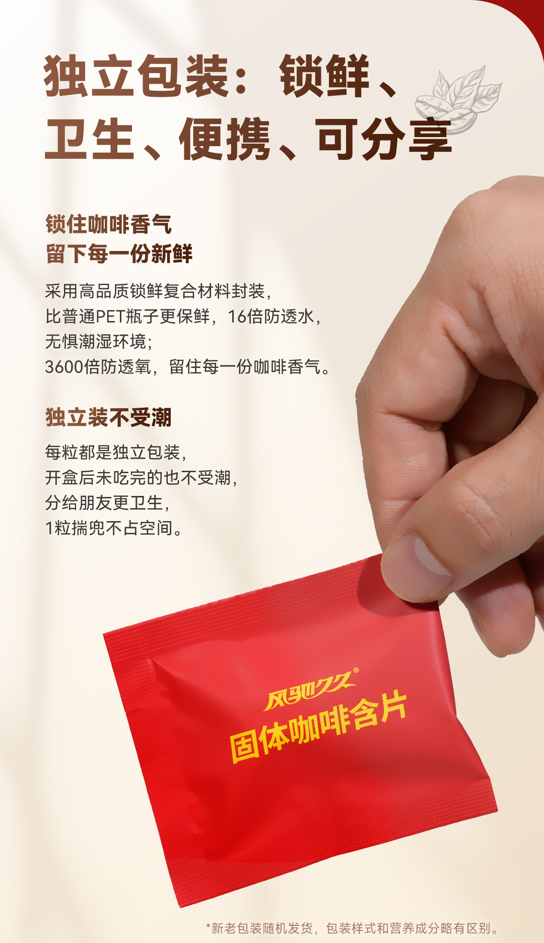 商品详情8