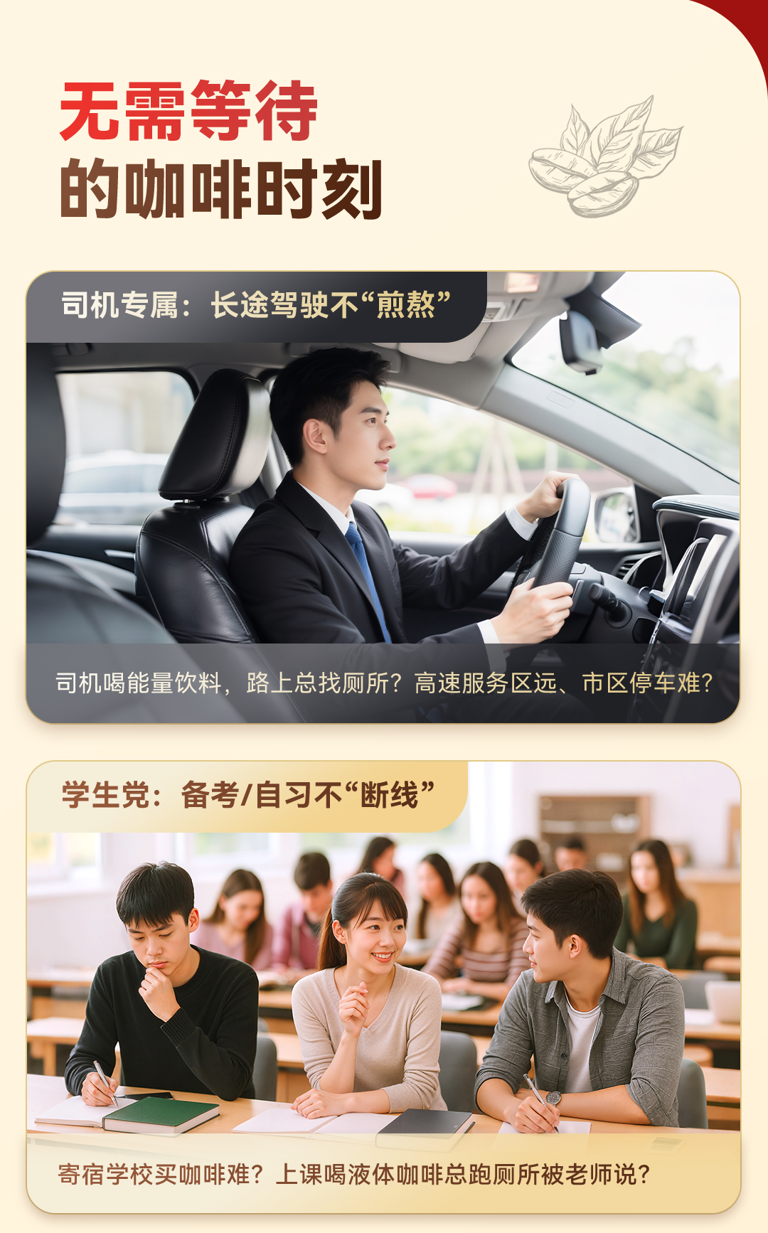 商品详情3