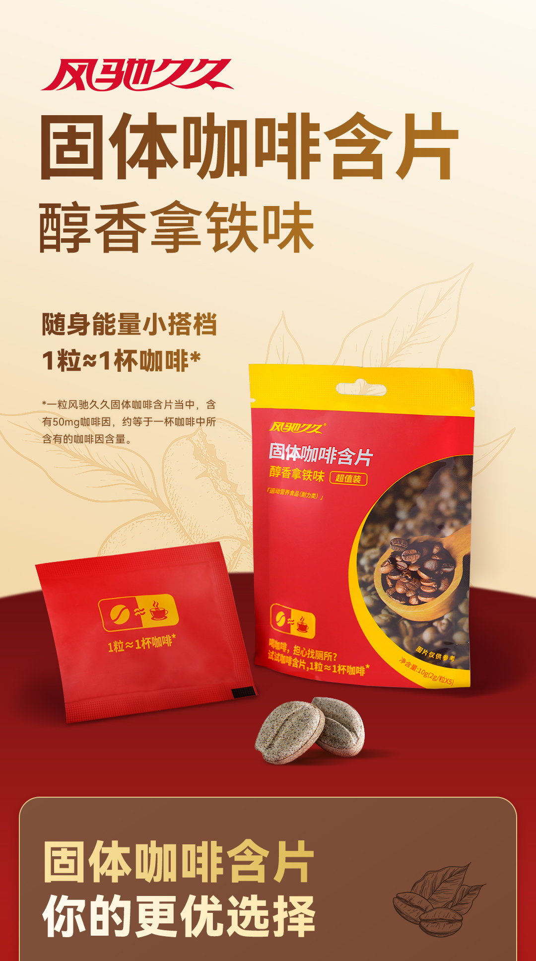 商品详情1