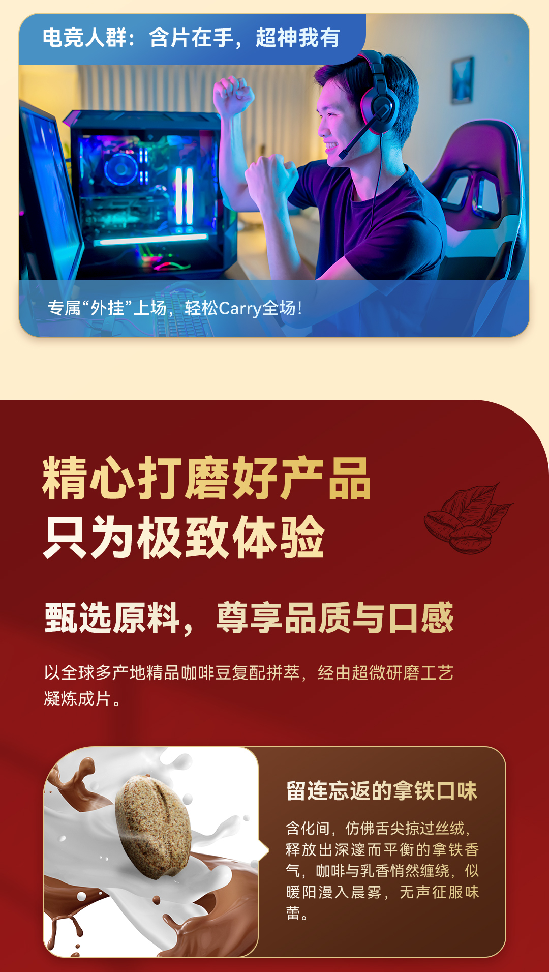 商品详情5
