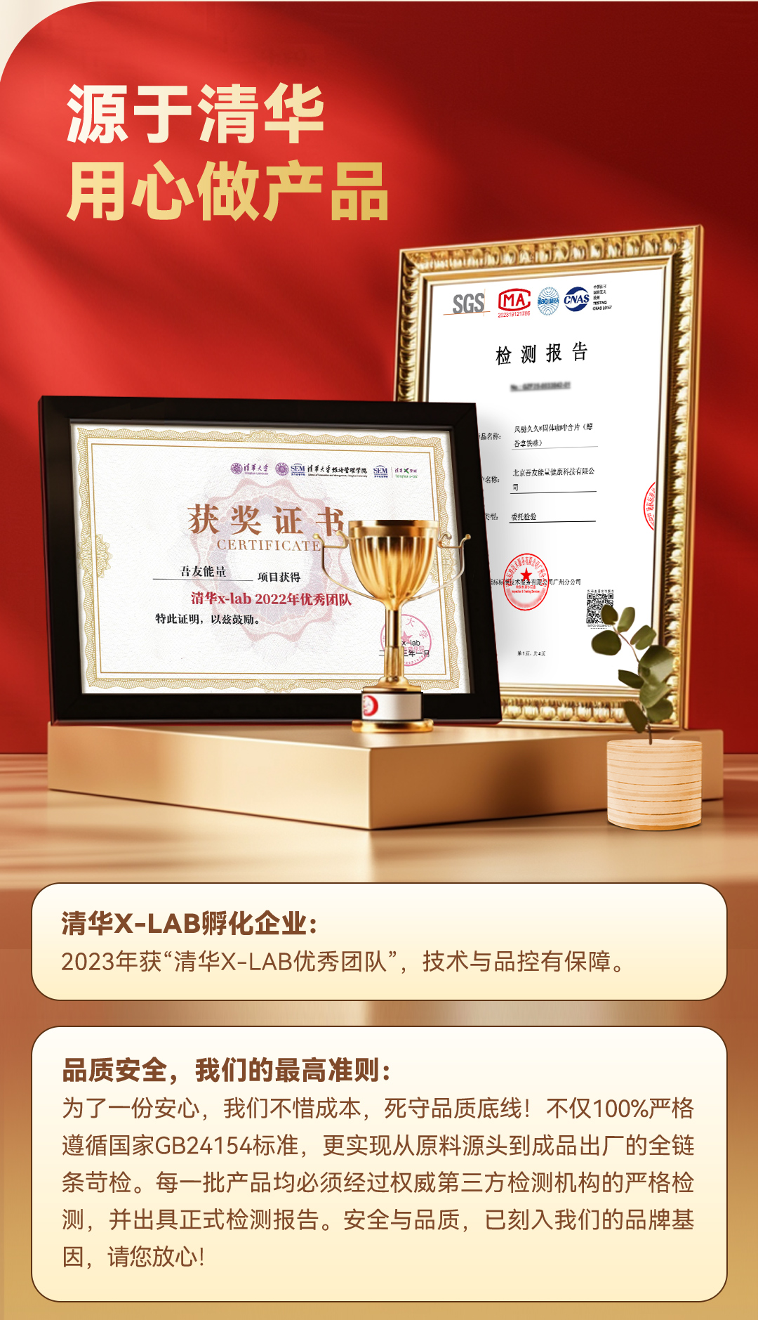 商品详情10