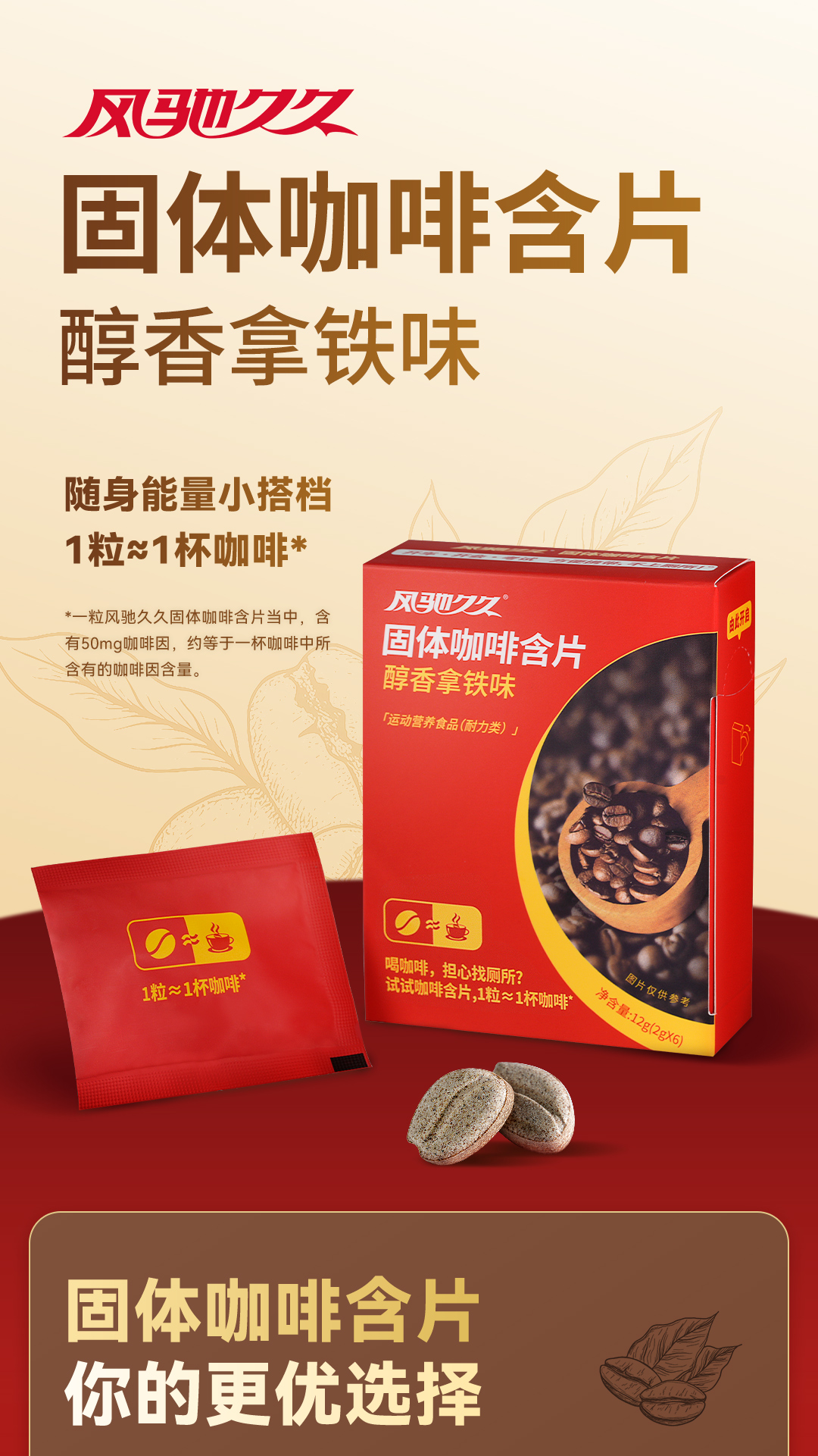 商品详情1