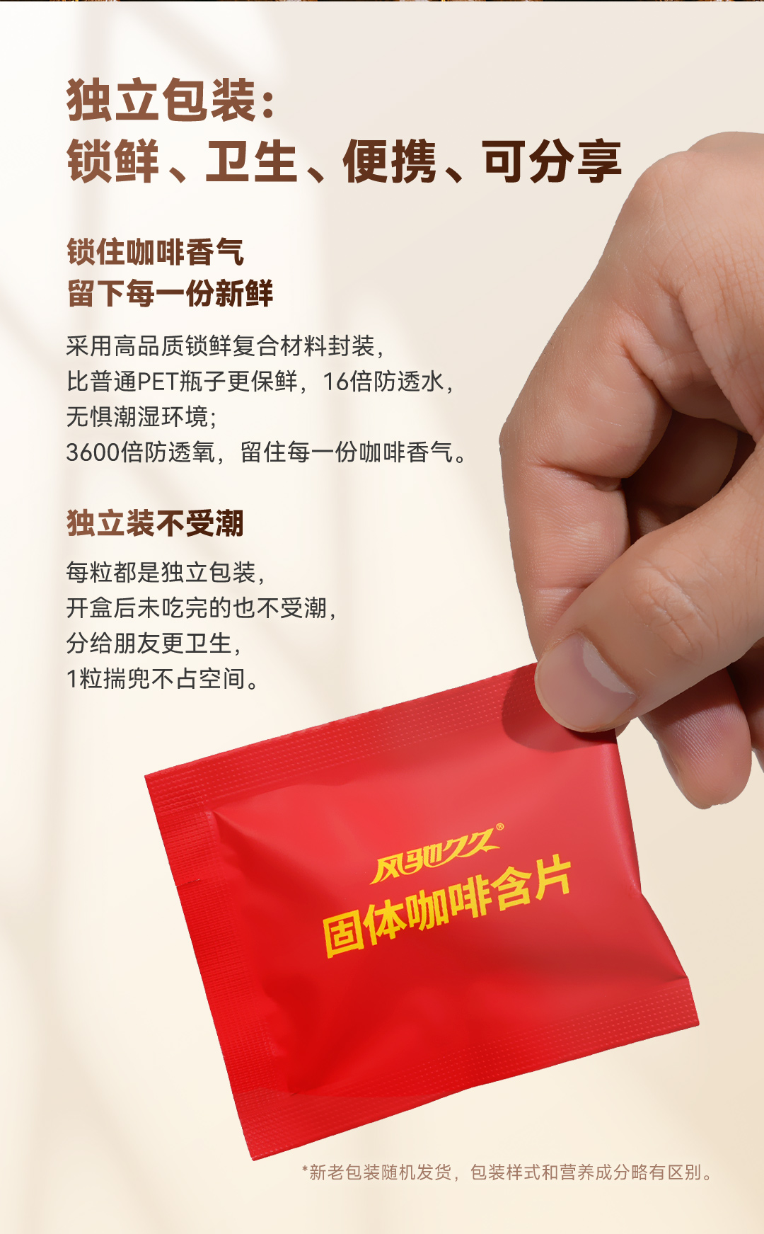 商品详情9