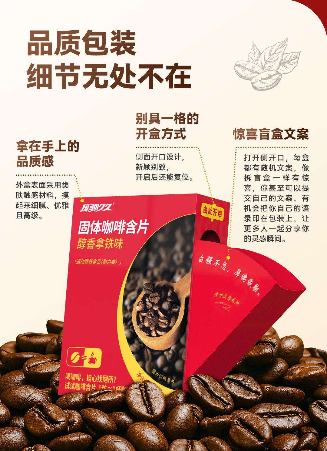 商品详情8