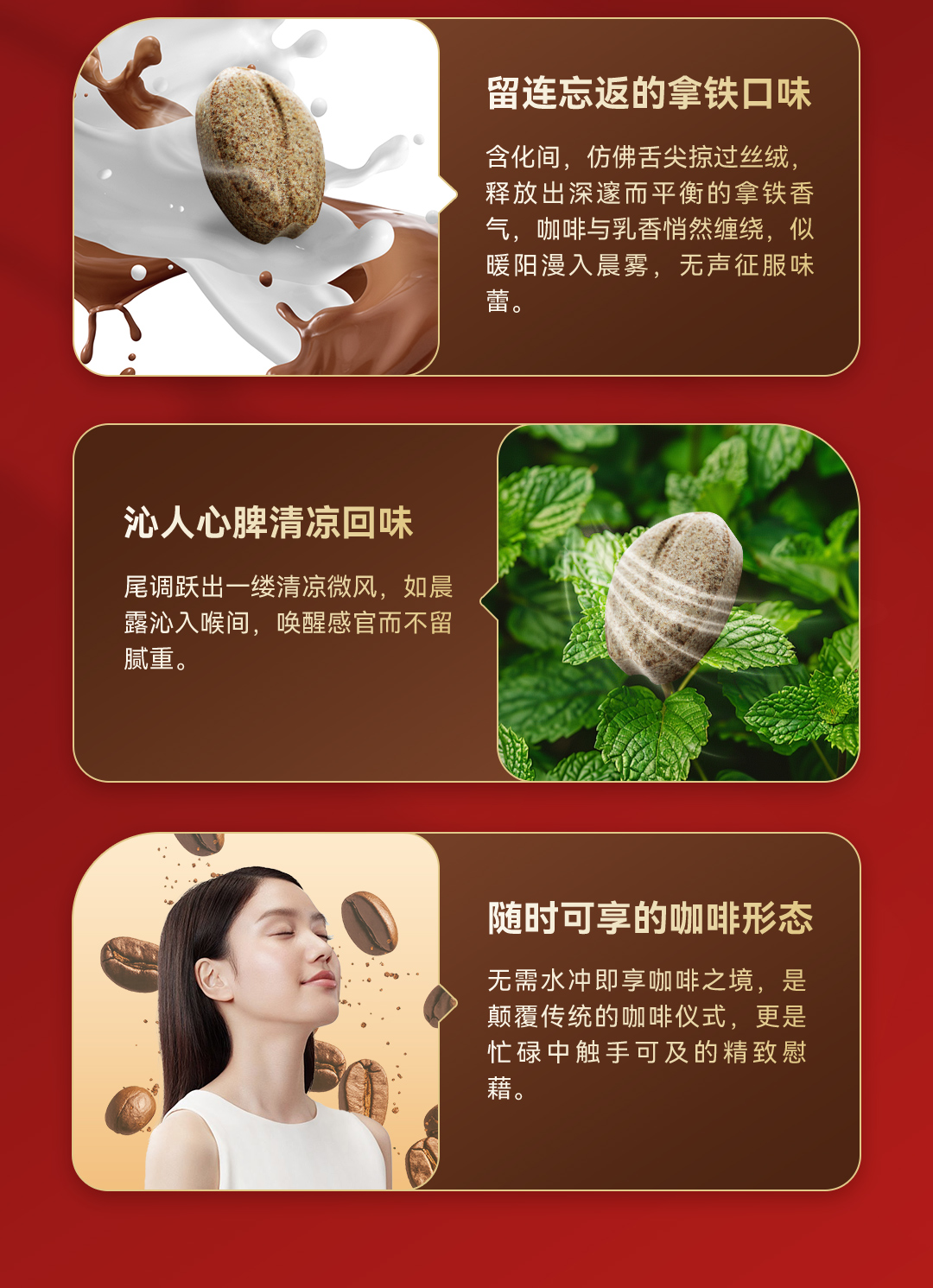 商品详情6