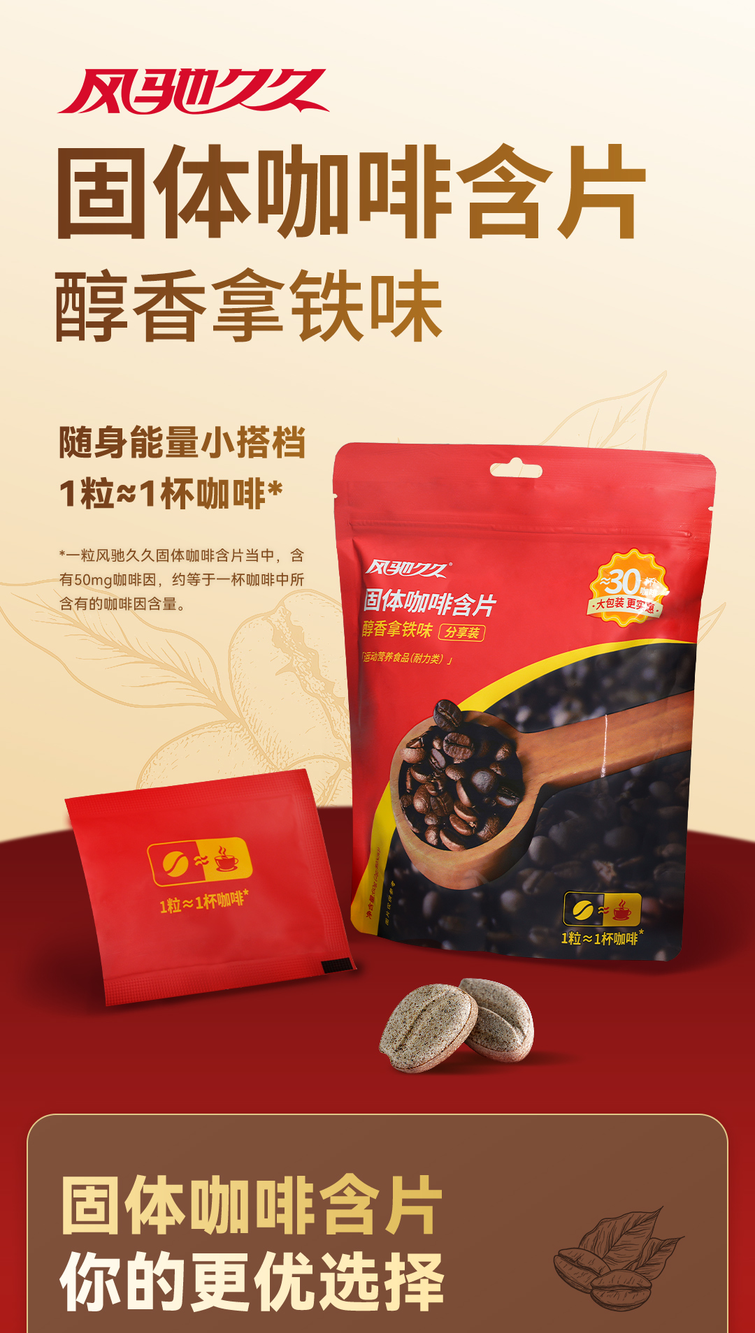 商品详情1