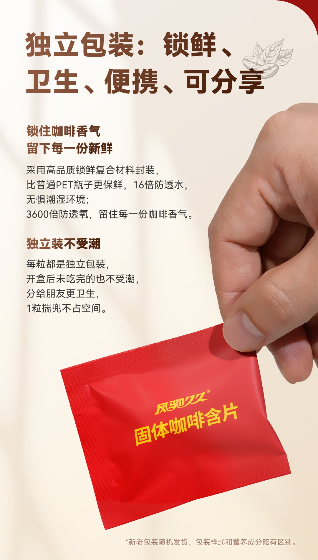 商品详情8