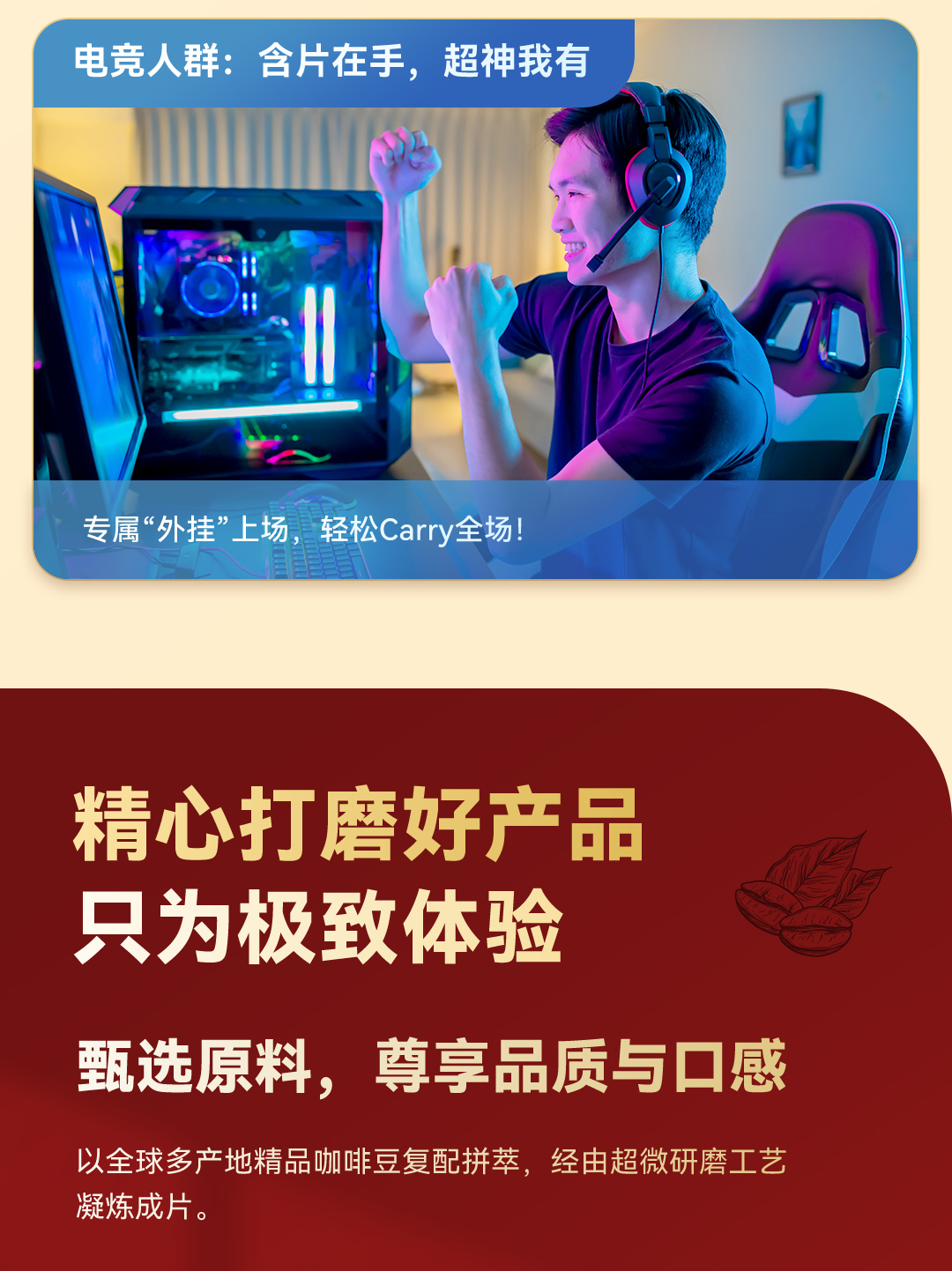 商品详情5