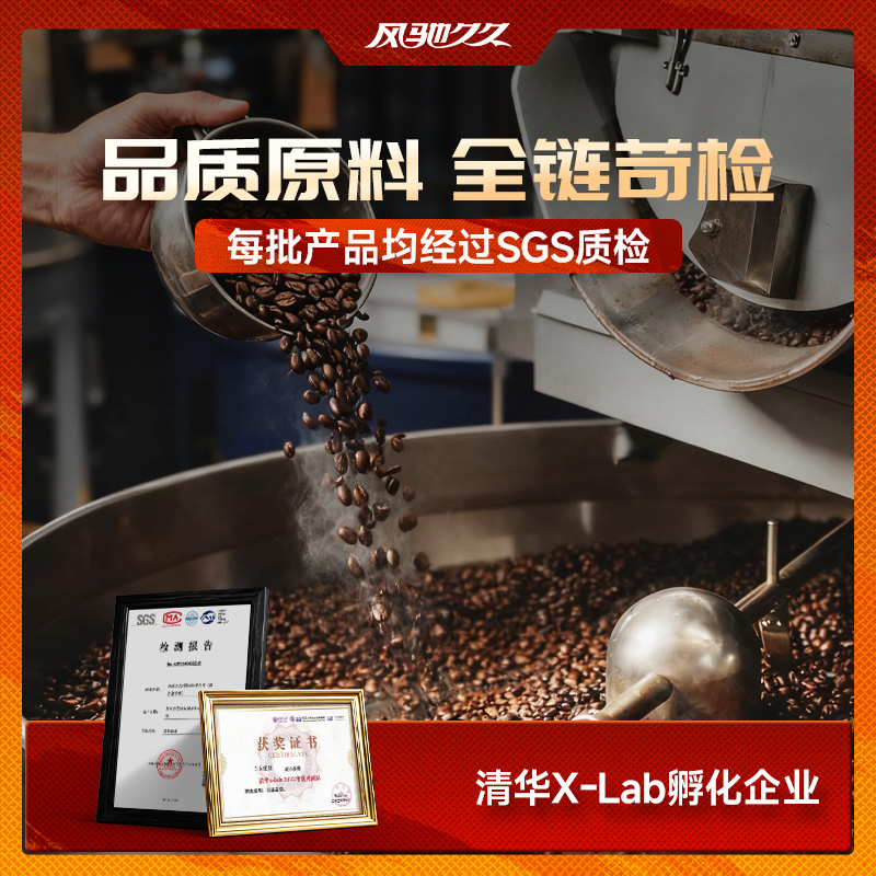 风驰久久固体咖啡含片(醇香拿铁味)体验装组合 2g×24盒,第6张商品图片
