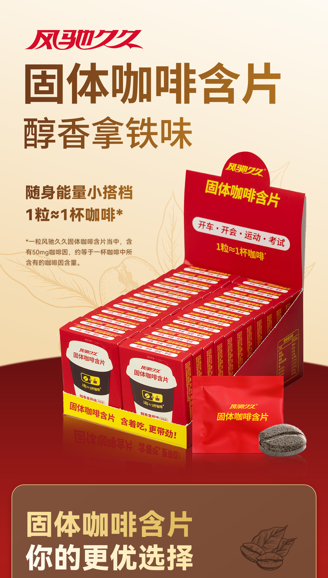 商品详情1