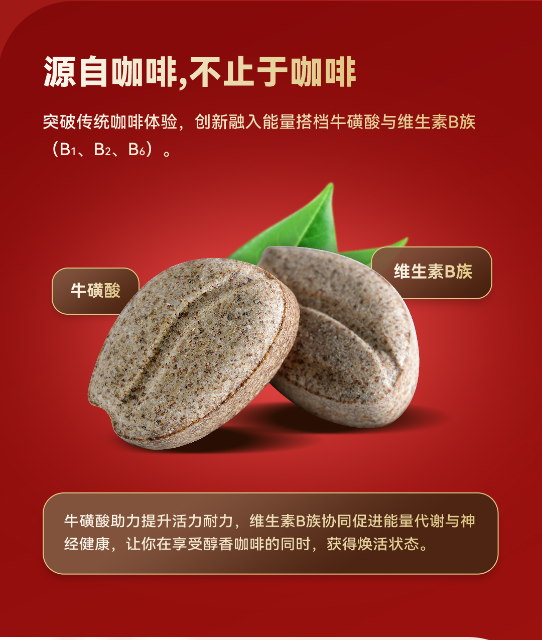 商品详情7