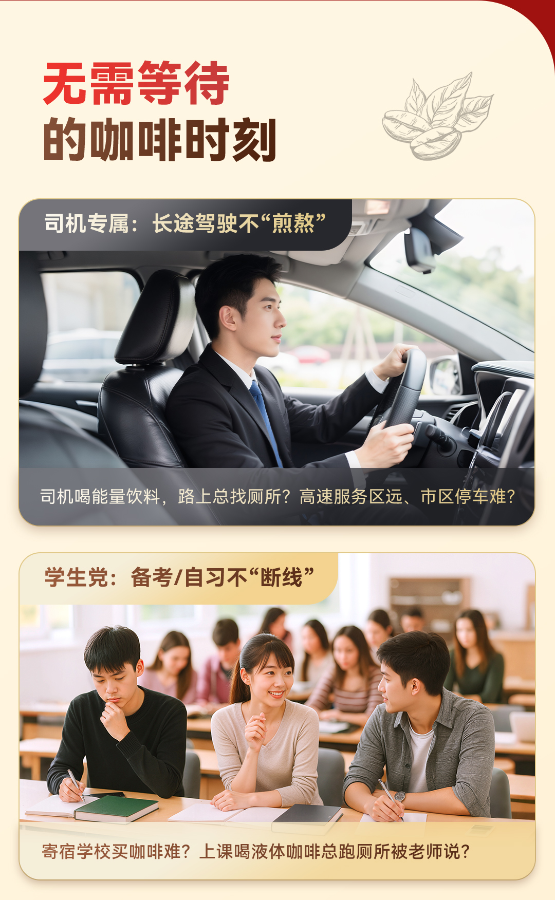 商品详情3