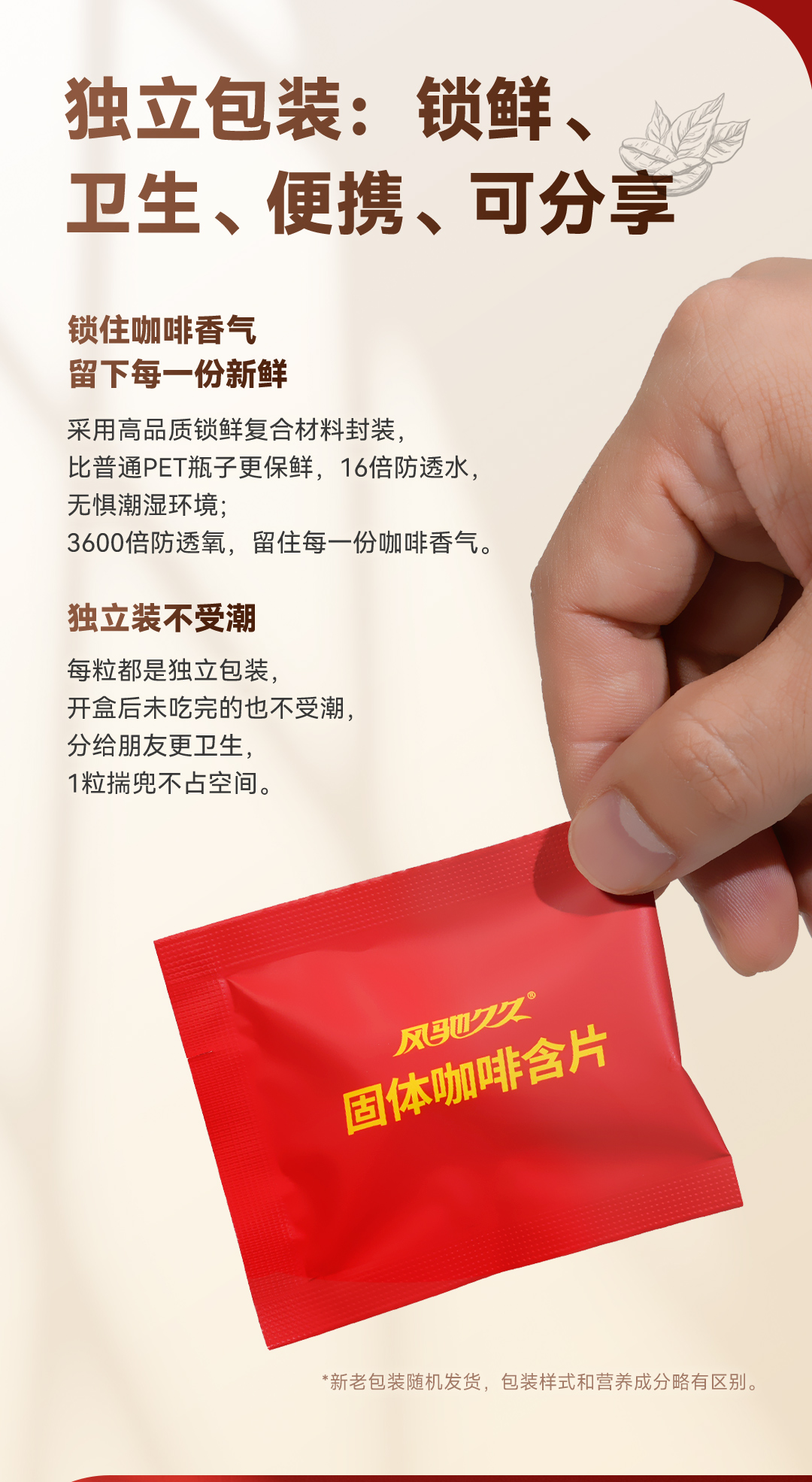 商品详情8