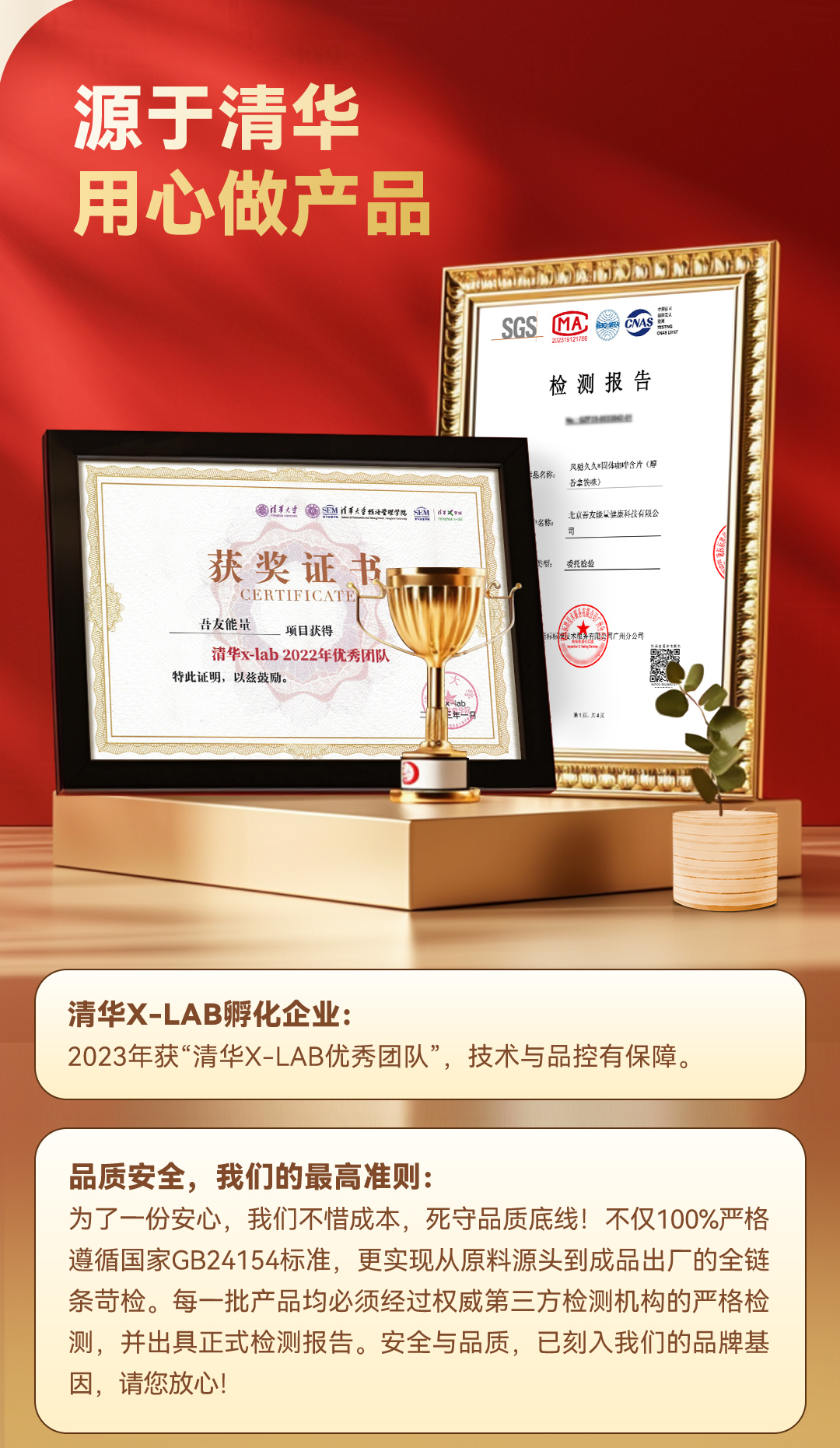 商品详情9